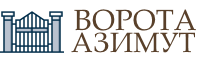 ООО «Ворота Азимут»